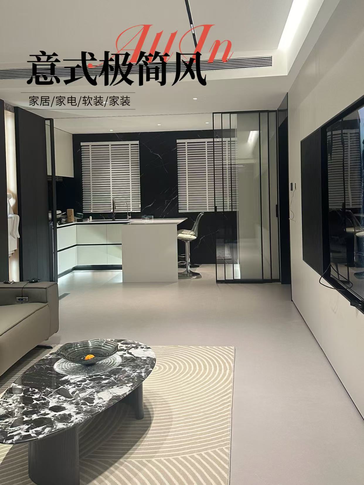 台州全屋定制